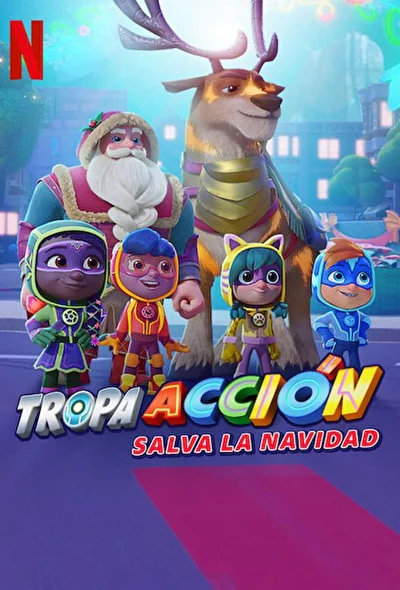 Постер к фильму