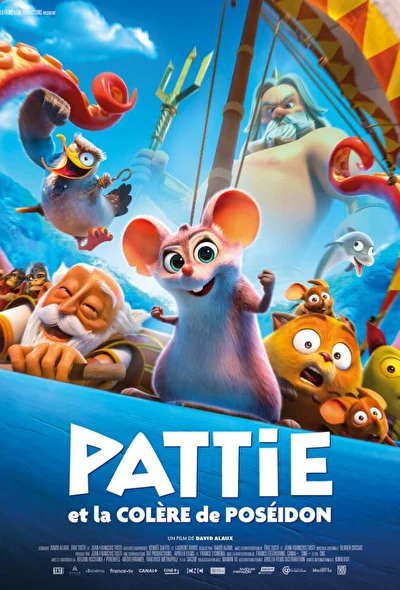 Постер к фильму