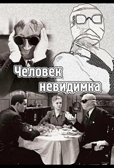 Постер к фильму
