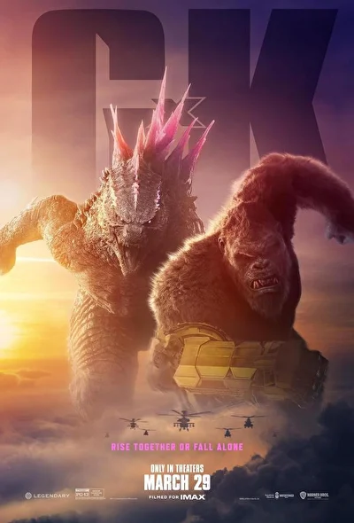 Постер к фильму