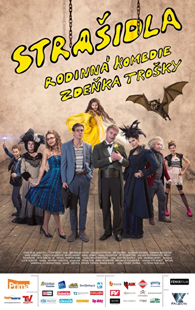 Постер к фильму