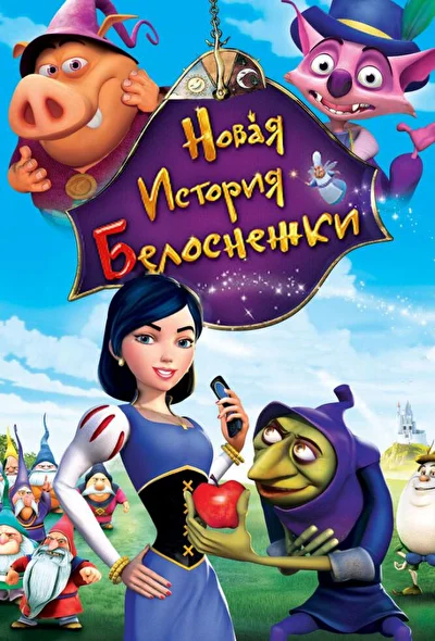 Постер к фильму