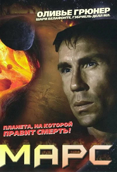 Постер к фильму