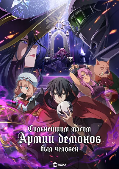 Постер к фильму
