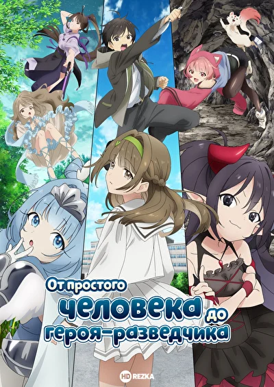 Постер к фильму
